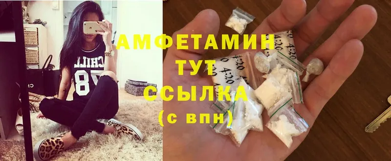 цены наркотик  mega как войти  Amphetamine 98%  Инза 