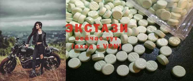 ЭКСТАЗИ 300 mg  Инза 