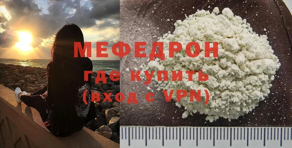 mix Беломорск